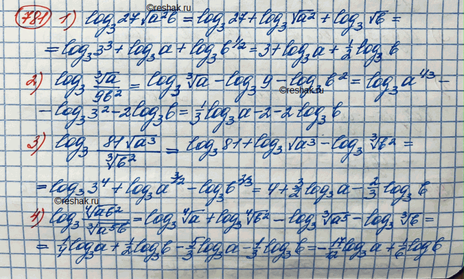  781.    3 ,   a>0 b>0:1) 27v(a^2b)2)     /(9b^2)3) 81*v(a^3)/   ...