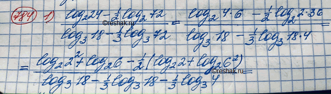 ����������� ���.784 ��� ������� ������� 10 �����