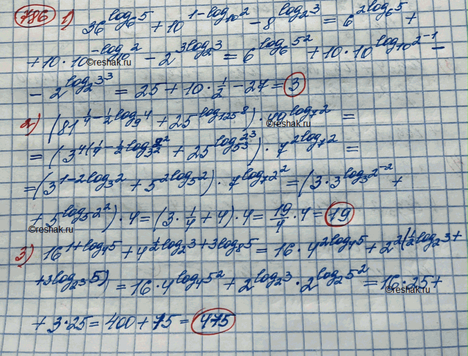 ����������� ���.786 ��� ������� ������� 10 �����