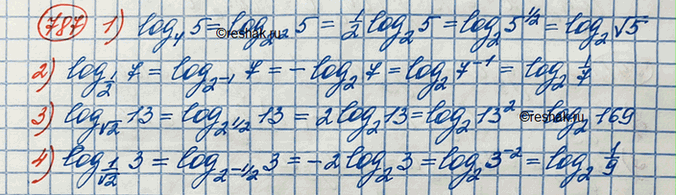 ����������� 787. �������� ������ �������� ����� �������� �� ��������� 2:1) �������� 5 �� ��������� 42) �������� 7 �� ��������� 1/23) �������� 13 �� ��������� v24) �������� 3...