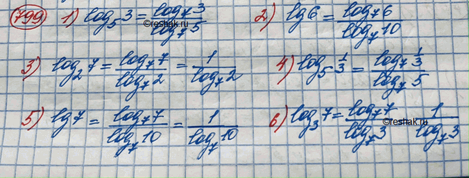 ����������� 799. �������� ������ �������� ����� �������� � ���������� 7:1) �������� 3 �� ��������� 52)���������� �������� 63)�������� 7 �� ��������� 24)�������� 1/3 ��...