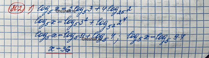 ����������� ���.802 ��� ������� ������� 10 �����