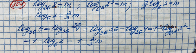 ����������� ���.807 ��� ������� ������� 10 �����