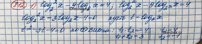 ����������� ���.812 ��� ������� ������� 10 �����