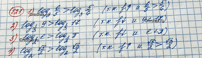  821.  :1)  6/5   3   5/6   3 2)  9   1/3   17   1/33)   ...