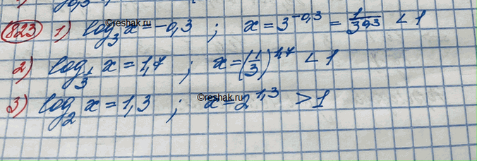 ����������� 823. �������� � �������� ����� �, ����:1) �������� � �� ��������� 3 = -0,32) �������� � �� ��������� 1/2 = 1,73) �������� � �� ��������� 2 =...