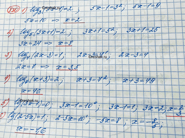  830.  :1)  (5-1)   3 = 22)  (3+1)   5 = 23)  (2-3)   4 = 14)  (+7) ...