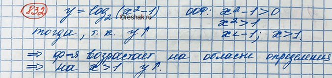  832. ,    =  (^2 - 1)   2     >...