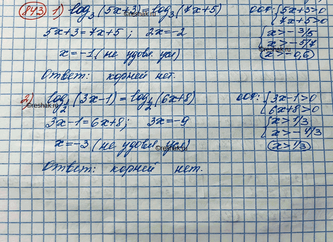  843.1)  (5+3)   3=  (7+5)   32)  (3-1)   1/2= (6+8)  ...