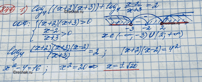 ����������� ���.847 ��� ������� ������� 10 �����