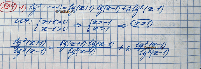 ����������� ���.854 ��� ������� ������� 10 �����