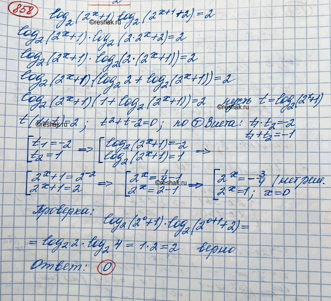 ����������� ���.858 ��� ������� ������� 10 �����