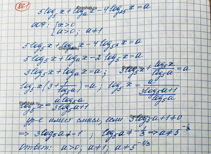 �����������  ����� ��� �������� ��������� �, ��� ������� ��������� 5*�������� � �� ��������� 5 + �������� � �� ��������� � - 4*�������� � �� ��������� 25 = � �����...