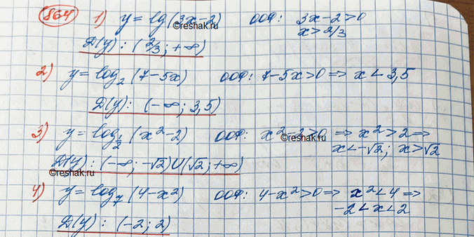 ����������� 864. ����� ������� ����������� �������:1) �=���������� �������� (3�-2)2) �= �������� (7-5�) �� ��������� 23) �= �������� (�^2-2) �� ��������� 1/24) �= ��������...