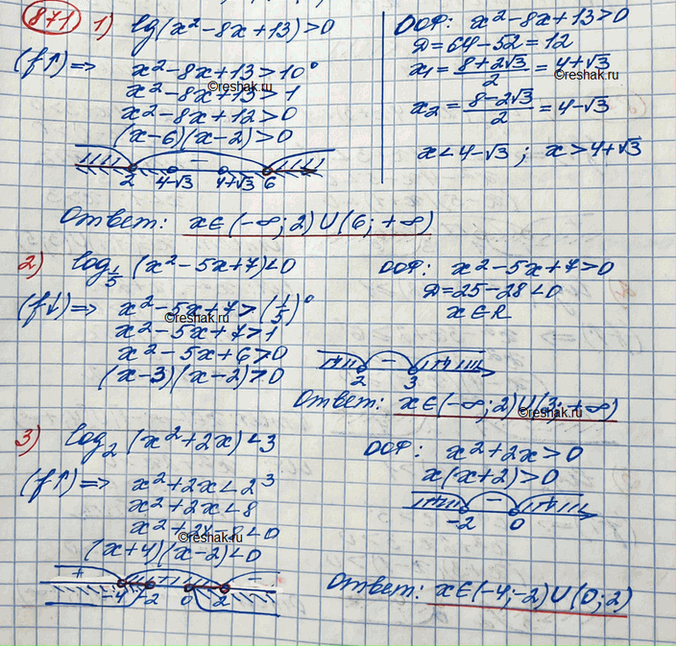  871.1)   (x^2-8x+13)>02)  (X^2-5x+7)   1/5 < 03)  (X^2+2x)   2 < 34)  (X^2-5x-6)   1/2...