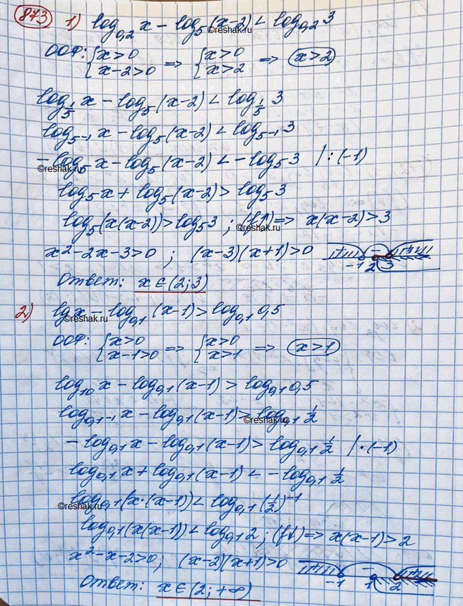  873.1)     0,2 -  (-2)   5 <  3   0,2  2)    -  (-1)   0,1 >...