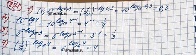 ����������� 881.1) (0,1) ^(���������� �������� 0,3)2) 10 ^(-���������� �������� 4)3) 5 ^(- �������� 3 �� ��������� 5)4) 1/6 ^(- �������� 4 �� ���������...