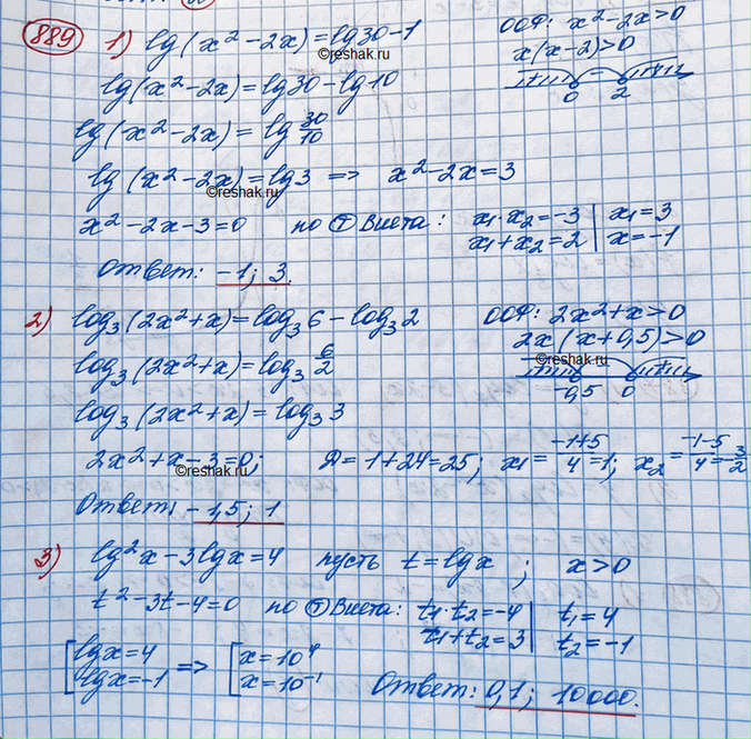 ����������� ���.889 ��� ������� ������� 10 �����