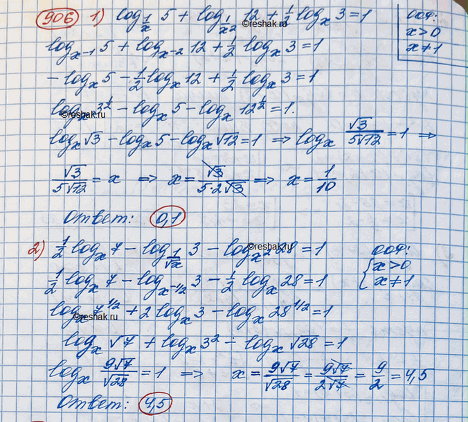 ����������� ���.906 ��� ������� ������� 10 �����