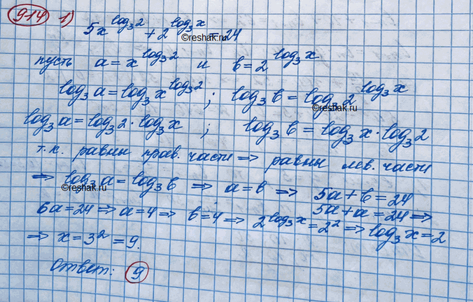 ����������� ���.914 ��� ������� ������� 10 �����