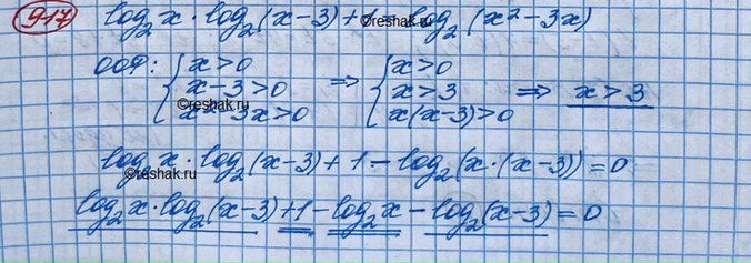 ����������� ���.917 ��� ������� ������� 10 �����