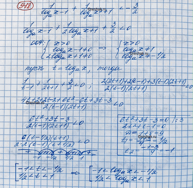 ����������� ���.918 ��� ������� ������� 10 �����