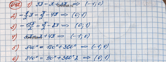  942.  	,	   ( 1; )  	:1) ; 2) -7/2; 3) -15/2 	4) 5; 5) 540; 6)...