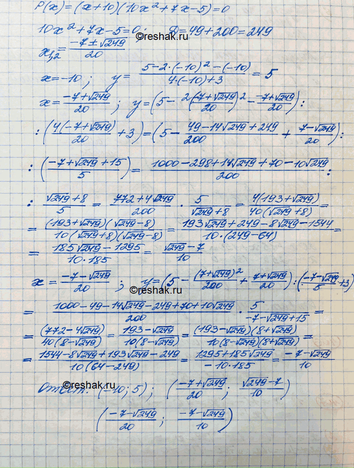 �������������� �����������