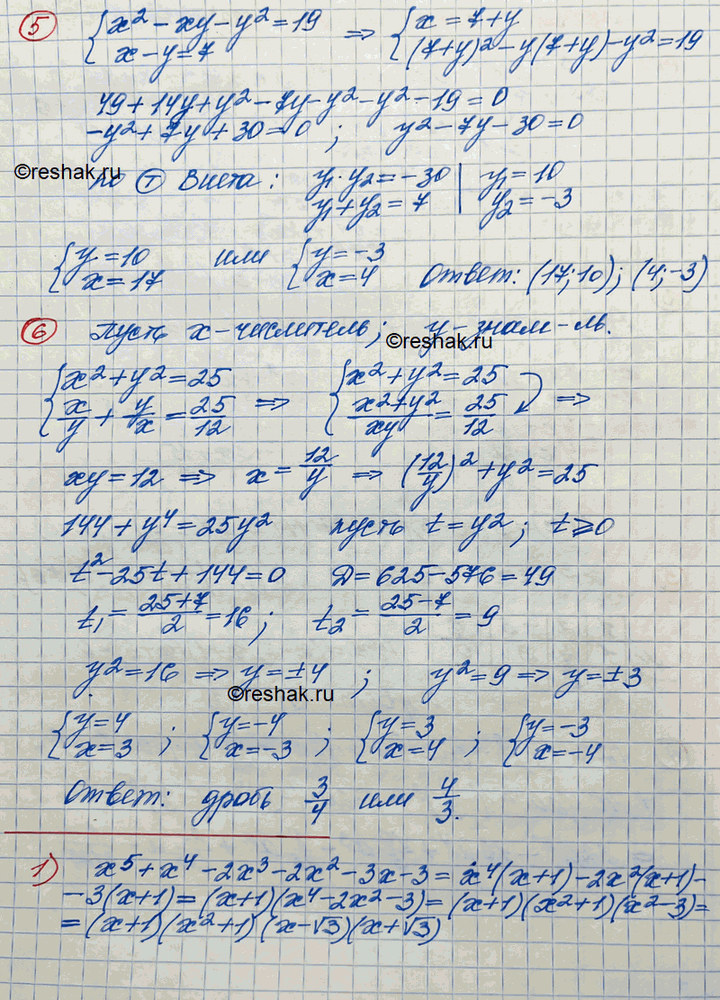 �������������� �����������