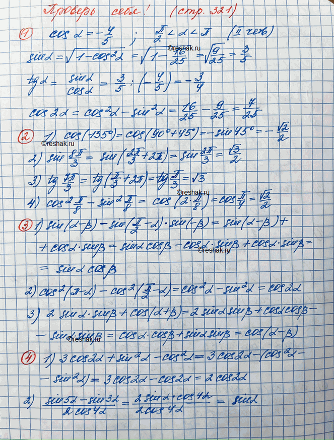 ����������� ������� ���� ����� 8 ��� ������� ������� 10 �����