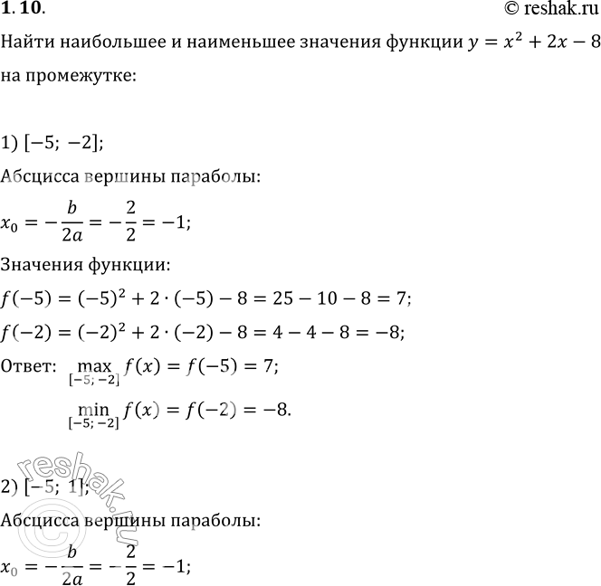  1.10.       y=x^2+2x-8  :1) [-5; -2];   2) [-5; 1];   3) [0;...