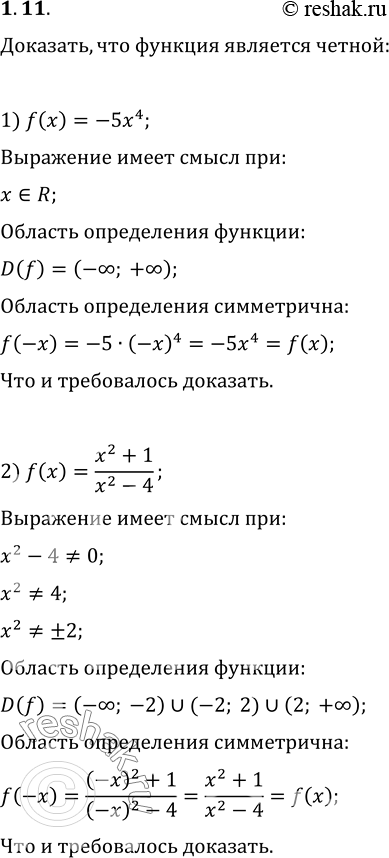  1.11. ,    :1) f(x)=-5x^4;   3) f(x)=v(4-x)+v(4+x);2) f(x)=(x^2+1)/(x^2-4);   4)...