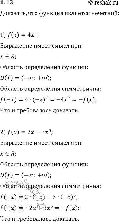  1.13. ,    :1) f(x)=4x^7;   4) f(x)=(5-x)^2-(5+x)^2;2) f(x)=2x-3x^5;   5) g(x)=v(2-x)-v(2+x);3) f(x)=x|x|;   6)...