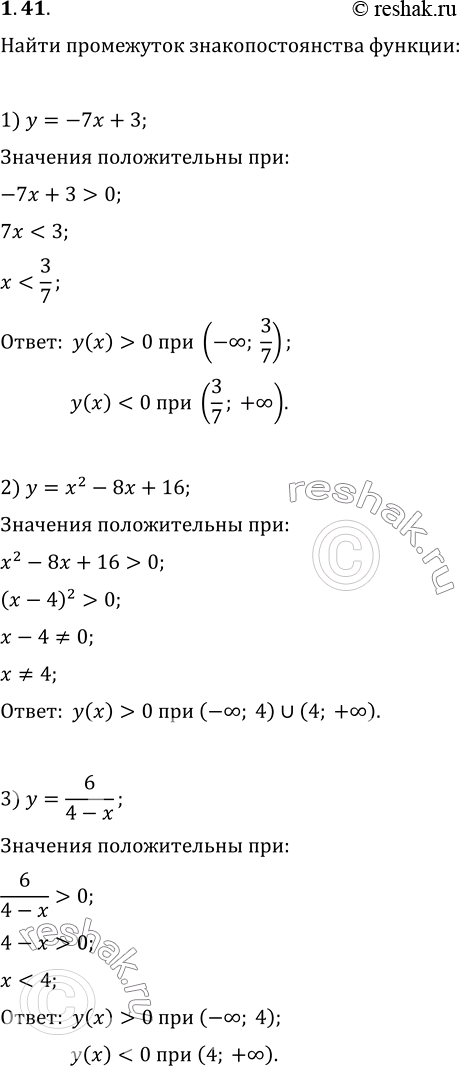  1.41.    :1) y=-7x+3;   3) y=6/(4-x);   5) y=3x^2-7x+4;2) y=x^2-8x+16;   4) y=-x^2-1;   6)...
