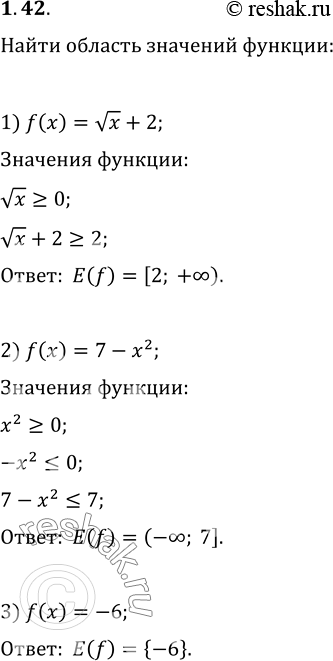  1.42.    :1) f(x)=  x+2;   4) f(x)=|x|-3;2) f(x)=7-x^2;   5) f(x)=  (x-1)+  (1-x);3) f(x)=-6;   6)...