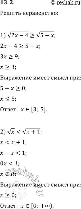  13.2.  :1)   (2x-4)>=  (5-x);   4)   (x^2-3x+1)>  (2x-3);2)   x=  (x^2-16);3)  ...