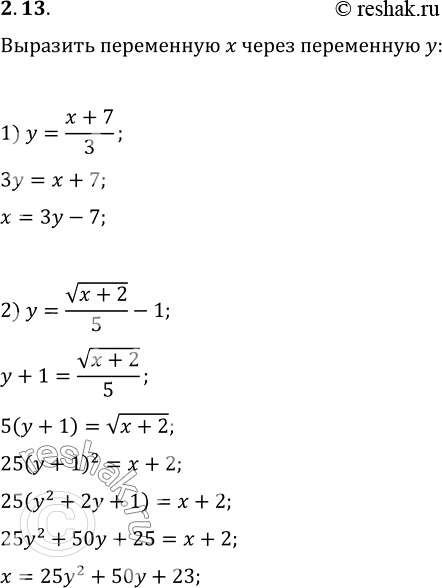  2.13.	:1)   y=(x+7)/3  x   ;2)   y=v(x+2)/5-1  x  ...