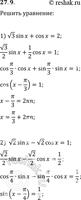  27.9.  :1) v3sin(x)+cos(x)=2;   3) 3sin(x/2)+v3cos(x/2)=3.2)...