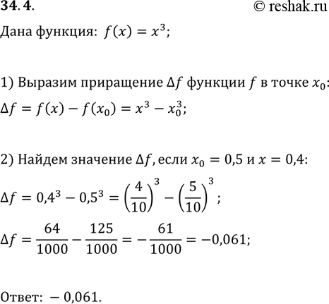  34.4.   f(x)=x^3   ?f  f   _0  _0  .  ?f,  x_0=0,5,...