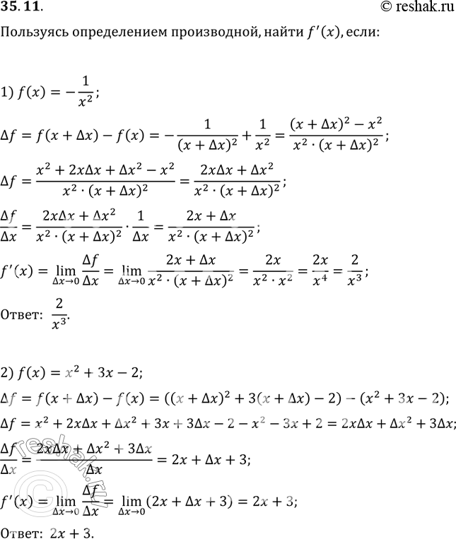  35.11.   ,  f'(), :1) f(x)=-1/x^2;   2)...