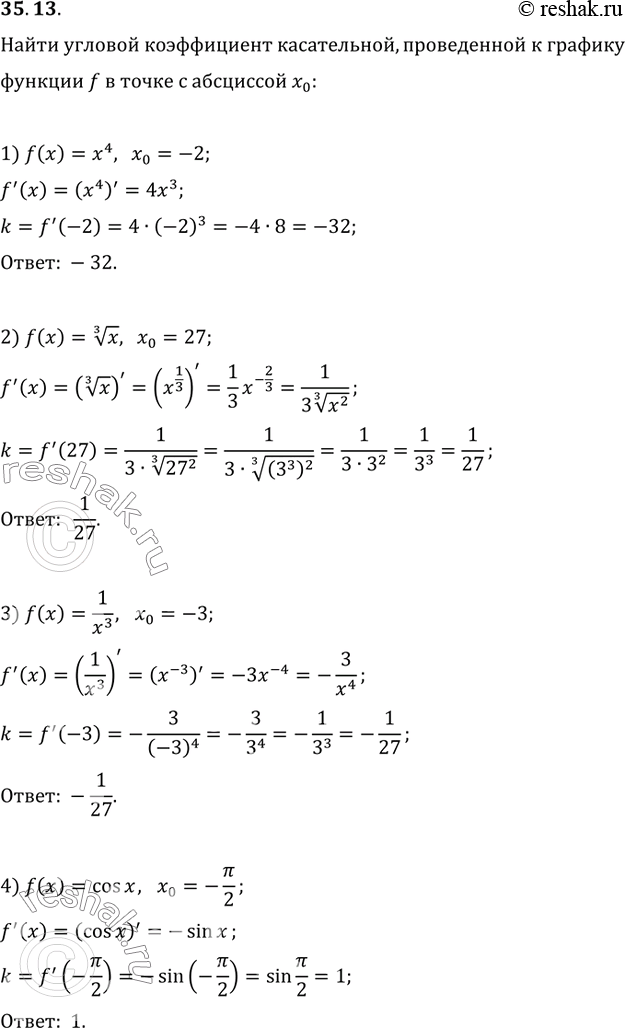  35.13.    ,     f     x_0:1) f(x)=x^4, x_0=-2;   3) f(x)=1/x^3, x_0=-3;2) f(x)=x^(1/3),...