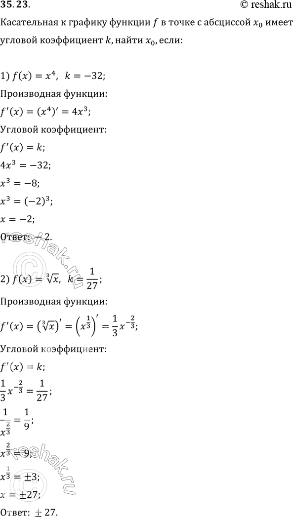  35.23.     f     x_0    k.  x_0, : 1) f(x)=x^4, k=-32;   3) f(x)=1/x^3, k=-1/27;2)...