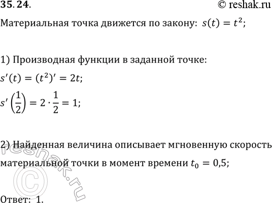  35.24.         s(t)=t^2.  s'(1/2).     ...