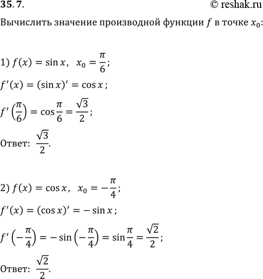  35.7.     f   x_0:1) f(x)=sin(x), x_0=?/6;   2) f(x)=cos(x),...