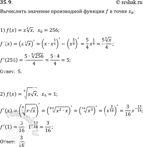  35.9.     f   _0:1) f(x)=x x^(1/4), x_0=256;2) f(x)=(xvx)^(1/8),...