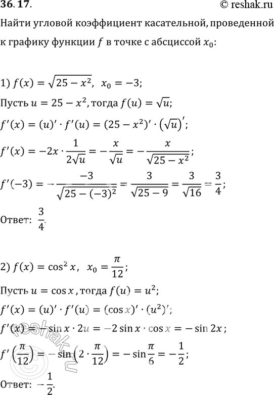  36.17.    ,     f     x_0:1) f(x)=v(25-x^2), x_0=-3;   2) f(x)=cos^2(x),...