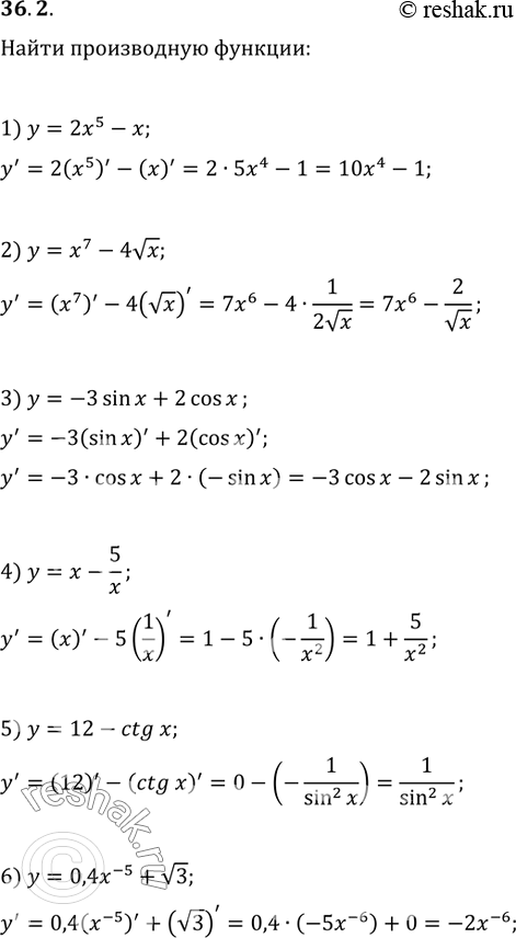  36.2.   :1) y=2x^5-x;   4) y=x-5/x;2) y=x^7-4vx;   5) y=12-ctg(x);3) y=-3sin(x)+2cos(x);   6)...