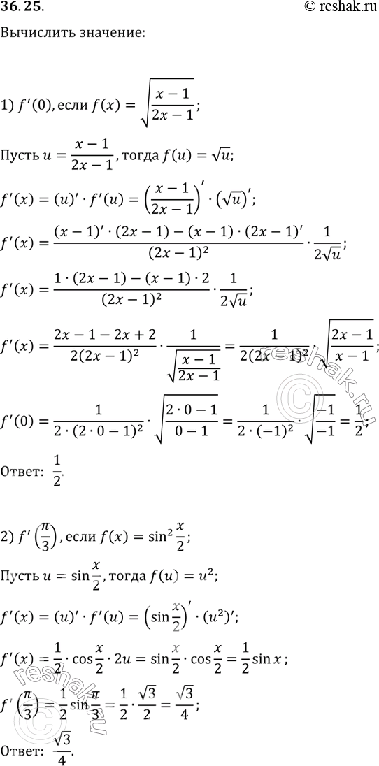  36.25. :1) f'(0),  f(x)=v((x-1)(2x-1));2) f'(?/3), ...