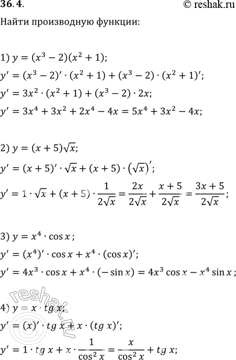  36.4.   :1) y=(x^3-2)(x^2+1);   3) y=x^4 cos(x);2) y=(x+5)vx;   4) y=x...