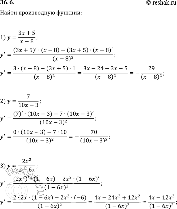  36.6.   :1) y=(3x+5)/(x-8);   3) y=(2x^2)/(1-6x);   5) y=(x^2-1)/(x^2+1);2) y=7/(10x-3);   4) y=(sin(x))/x;   6)...
